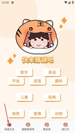 脑洞我超神