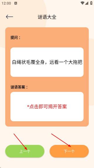 脑洞我超神