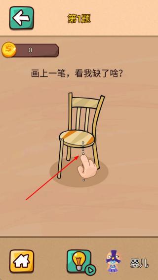 烧脑达人