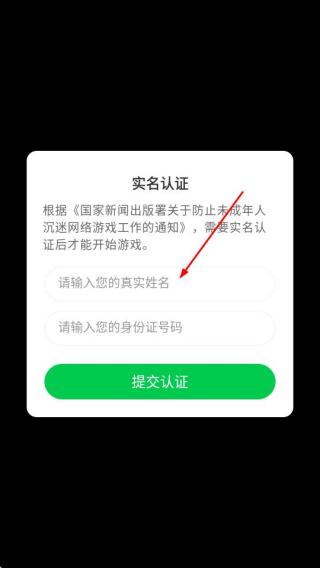24小时堵车