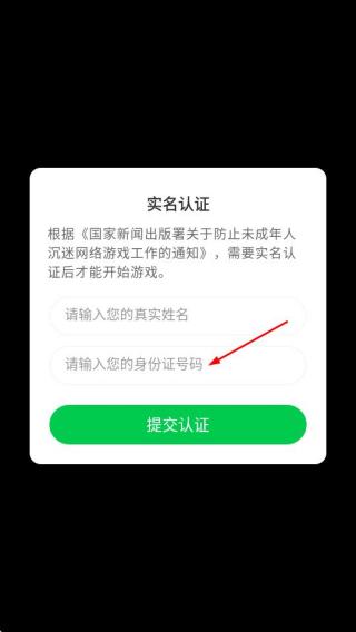 24小时堵车