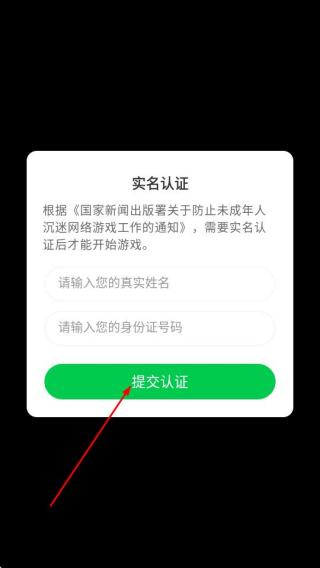 24小时堵车