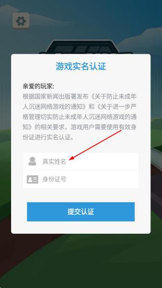 过河搭桥