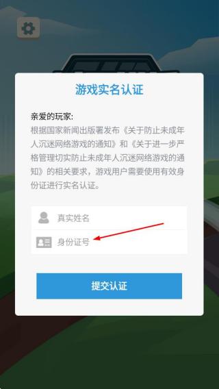 过河搭桥