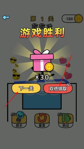 奥利给画线