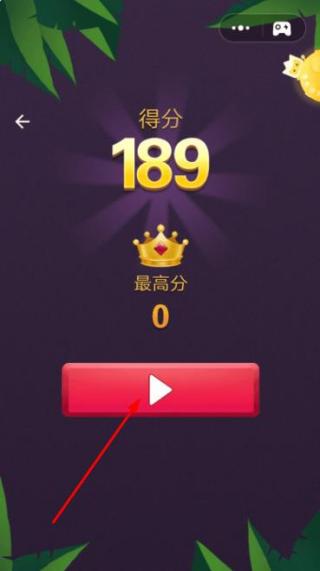 消消乐开怀