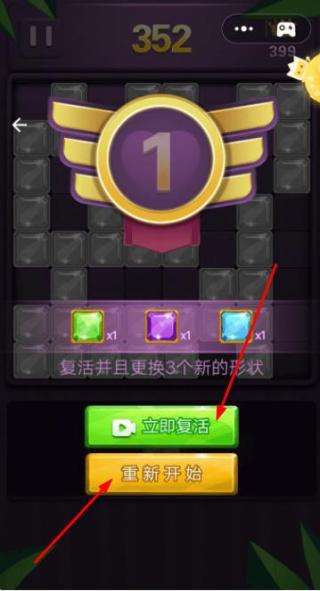 消消乐开怀