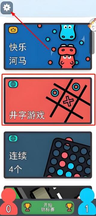 双人大战合集