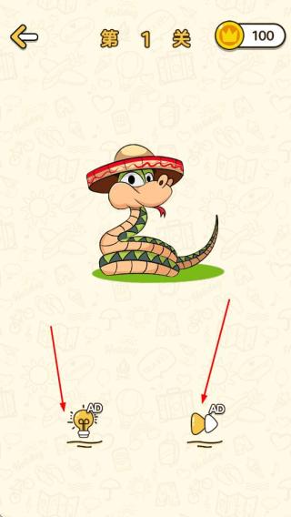 大脑之谜