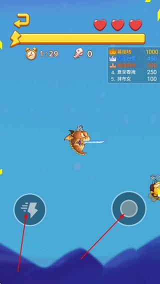 神龙大乱斗