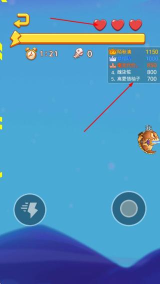 神龙大乱斗