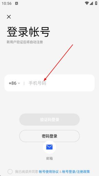 开心合数字