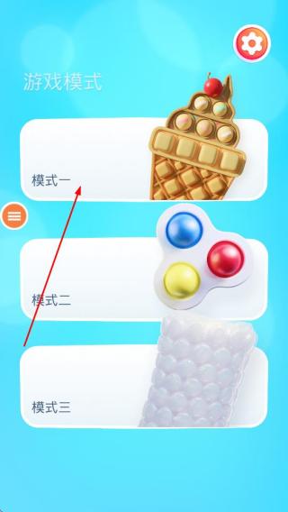 木块小球