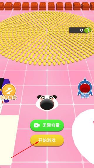 金钱都市