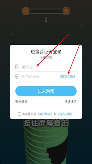 疯狂弹弹弹
