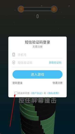 疯狂弹弹弹