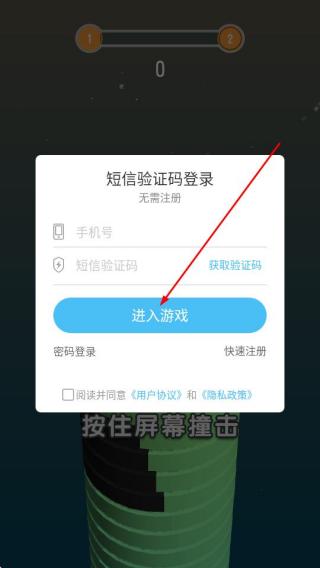 疯狂弹弹弹