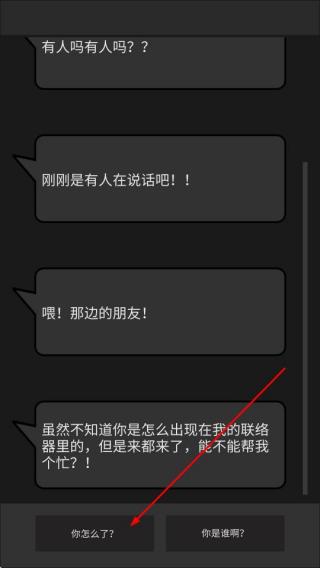 幻想事件簿