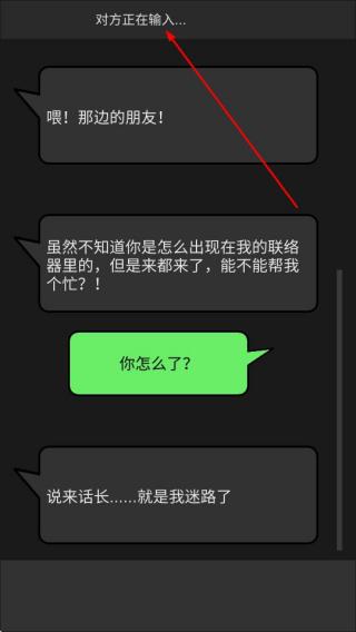 幻想事件簿