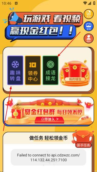 趣玩答人