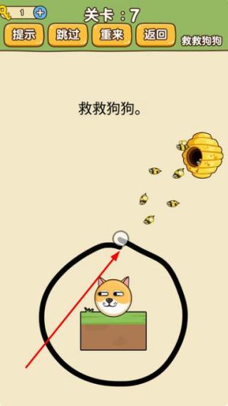 脑洞智商大考验