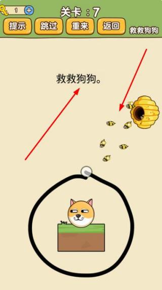 脑洞智商大考验