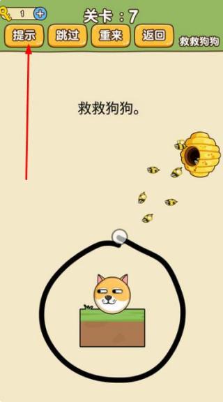 脑洞智商大考验