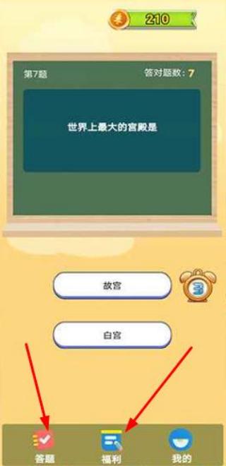 无限挑战