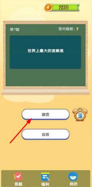 无限挑战