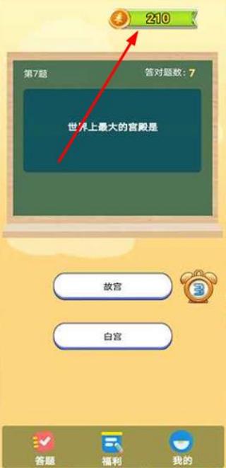 无限挑战
