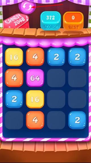 2048糖果宝石