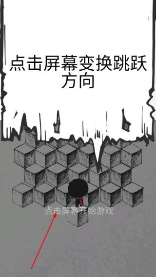 火柴人的100种死法
