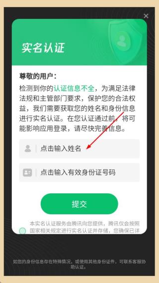 小兔乖乖