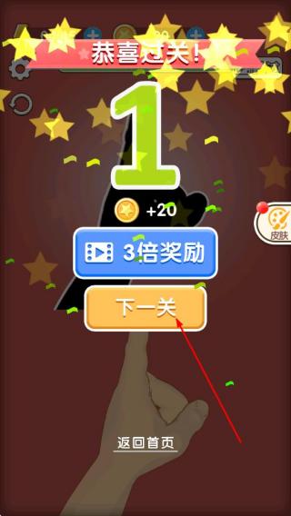我爱玩手