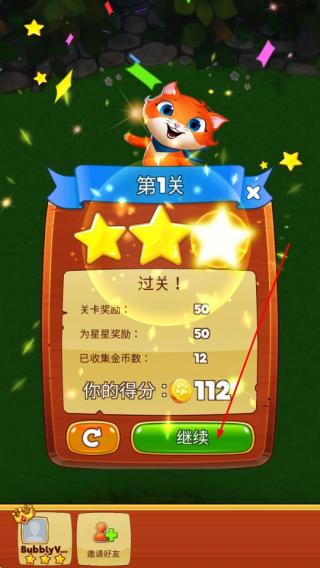 趣味纸牌解谜冒险