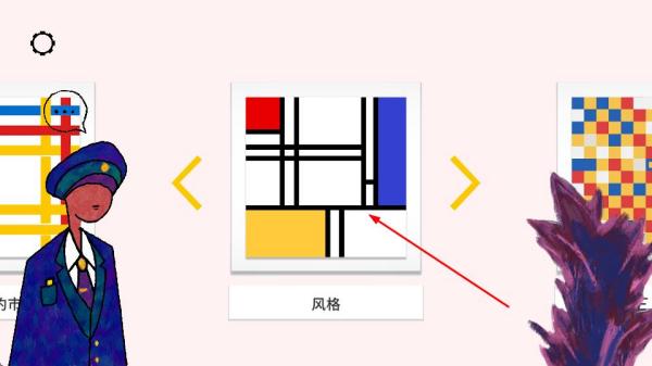 请触摸艺术