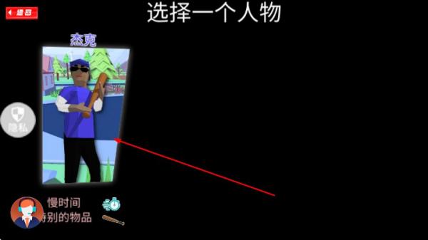 梦幻城市暴走竞技