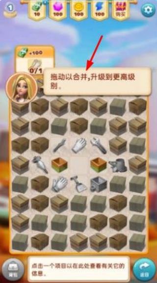 房屋改造合并设计师