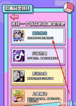 猜歌联萌