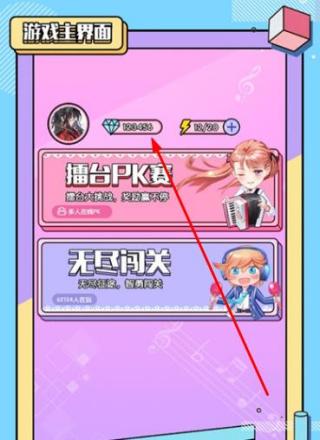 猜歌联萌