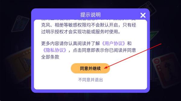 决战苏富比