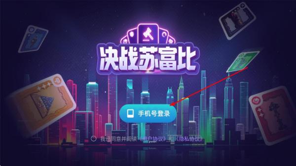 决战苏富比
