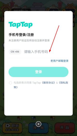 热血英雄团