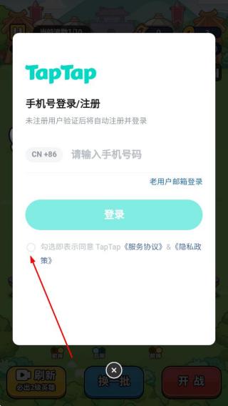 热血英雄团