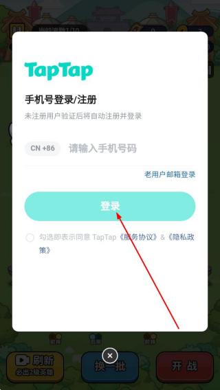 热血英雄团