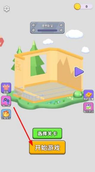 镶钻高手