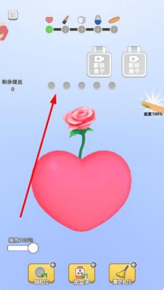镶钻高手