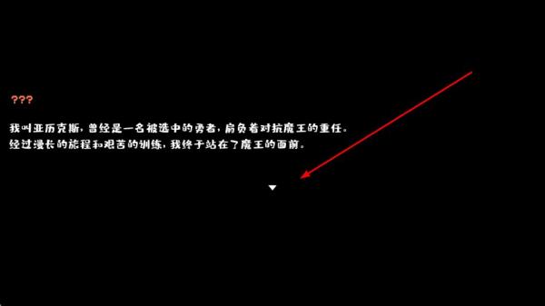 代号转生成为魔塔