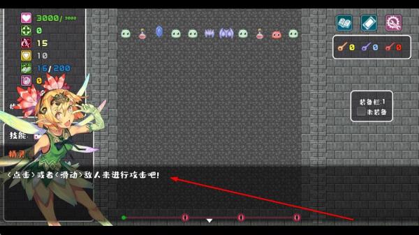 代号转生成为魔塔