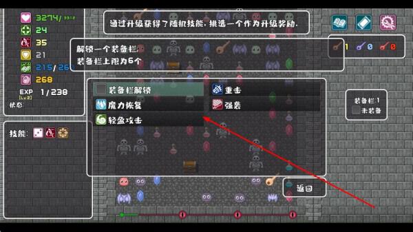 代号转生成为魔塔